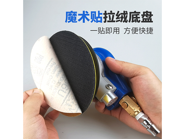 氣動打磨機的作用是什么？